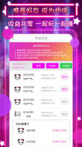 小狐狸直播改名小红帽直播