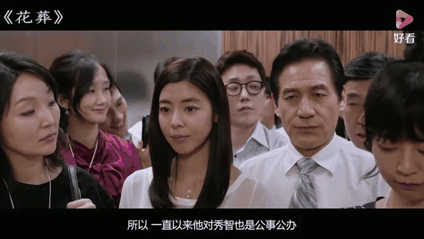 荷尔蒙在线观看原声高清截图