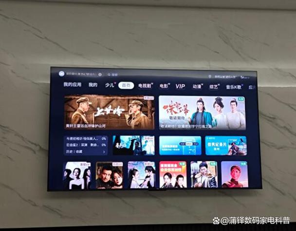 TCL电视官网