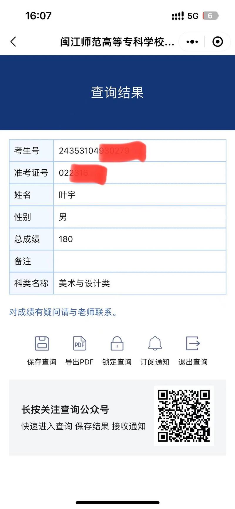 美术社团成绩简短50字