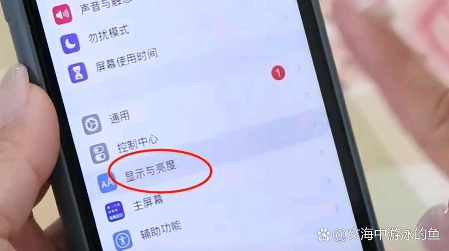 快手耗电太快解决方法