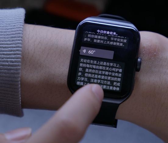 oppo watch 3 微信手表版