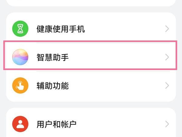 小米语音助手怎么改名字