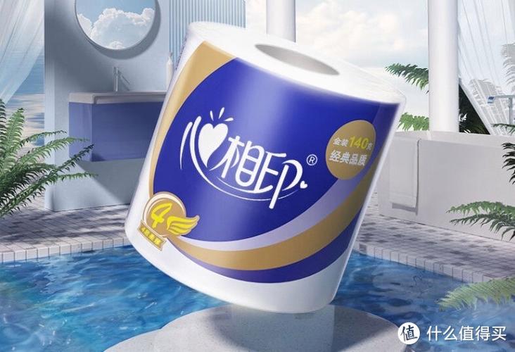 马桶
