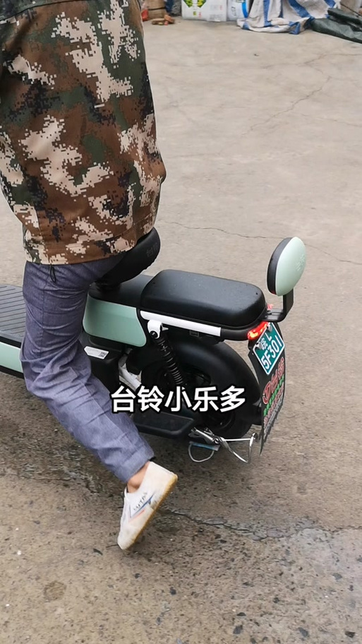 台铃reday解除教程