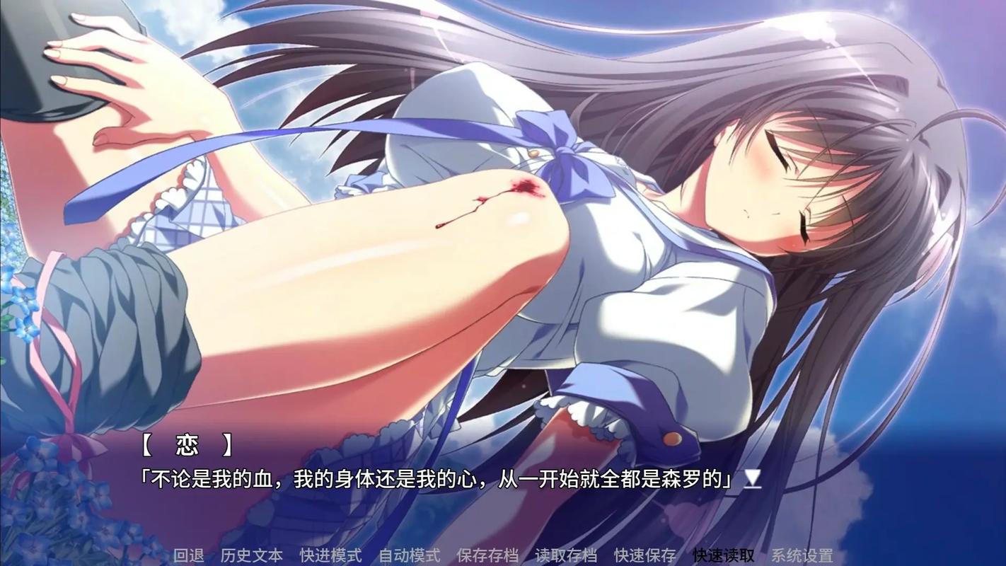 ons全cg存档