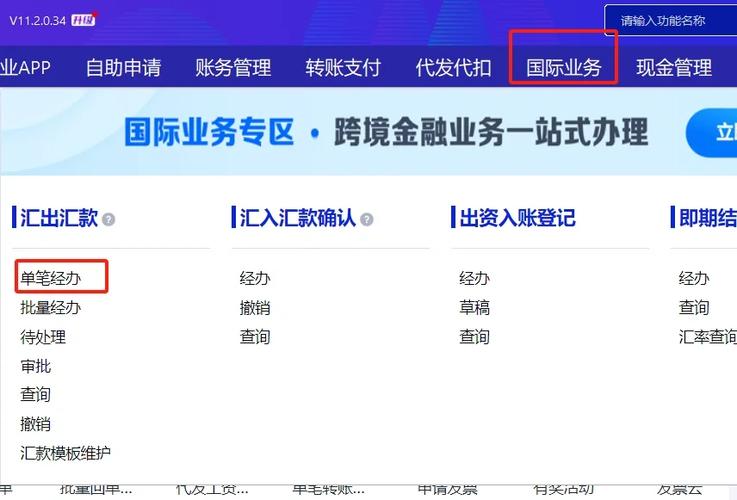 招行怎么取消代扣业务