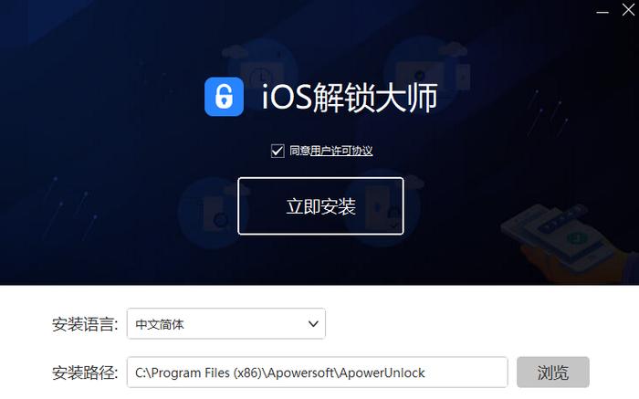 苹果电脑开机密码修改方法