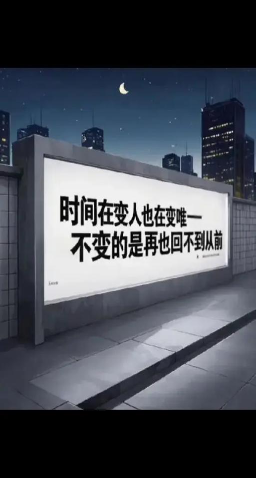 一切都在变,唯一不变的是