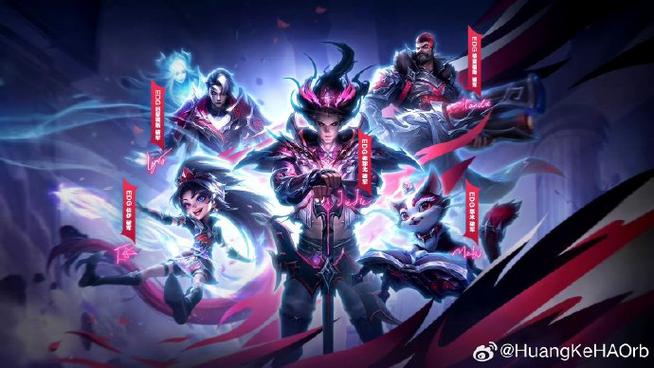 炫彩皮肤是什么缩略图