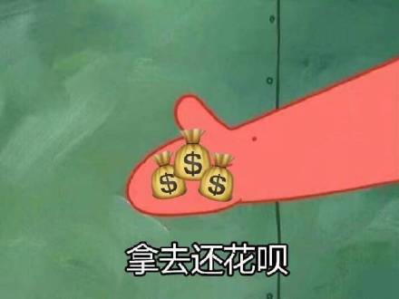 去哪网怎么取消拿去花支付缩略图