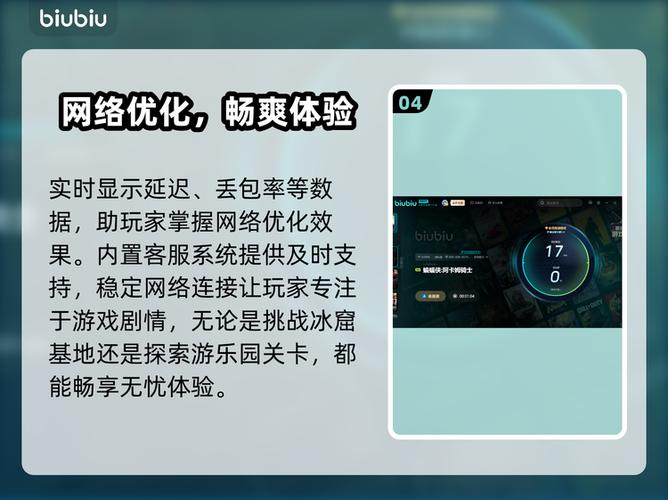 蝙蝠侠阿卡姆骑士流畅设置