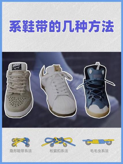 鞋带扣
