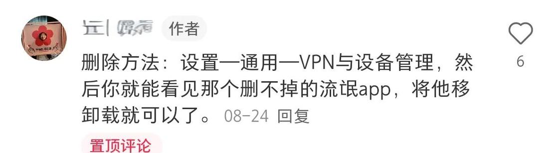 ipad玩游戏闪退怎么办