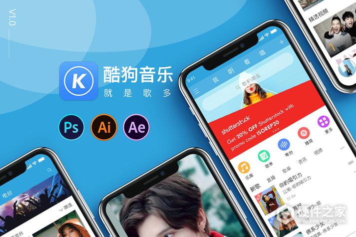 酷狗里的歌怎么删不掉