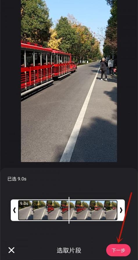 快手直播背景墙怎么设置