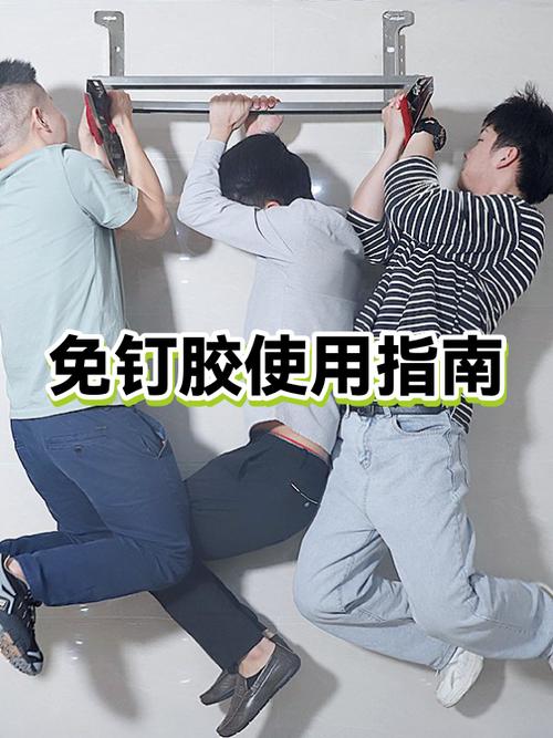 免钉胶的正确用法步骤