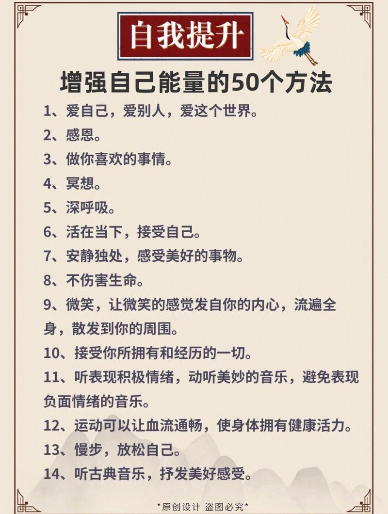 女人能量高有什么好处