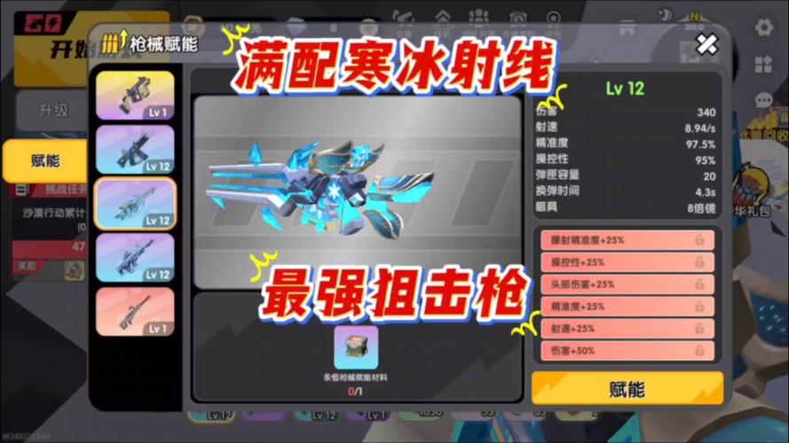 迷你战争下载