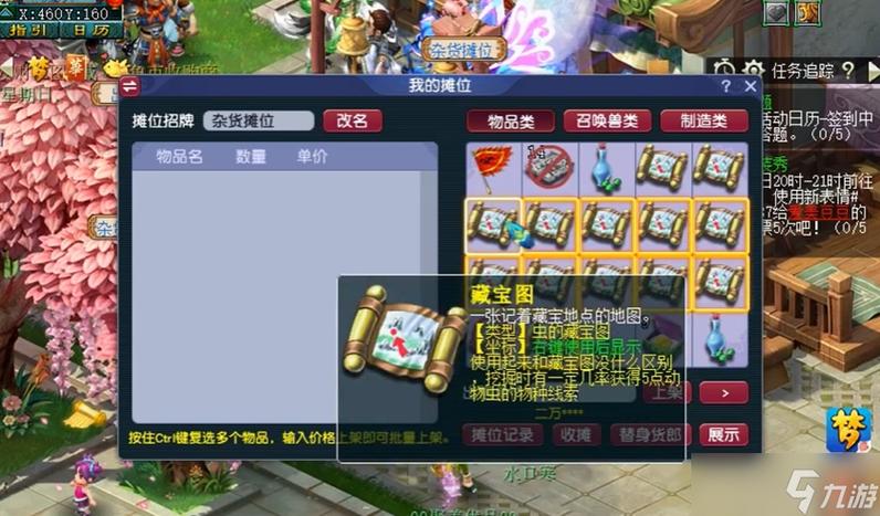 梦幻法宝灵气补充怎么划算