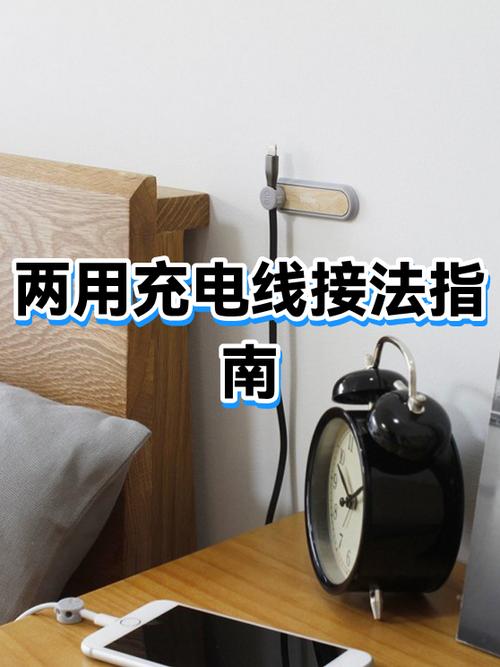 不同手机充电线可以互用吗