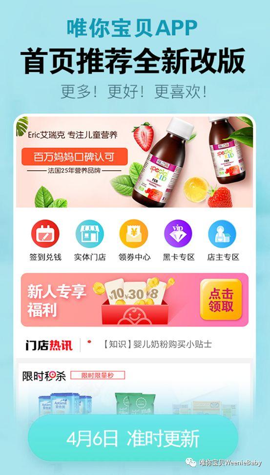 yonlyyouAPP免费下载