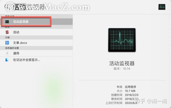 苹果截屏没有保存图片