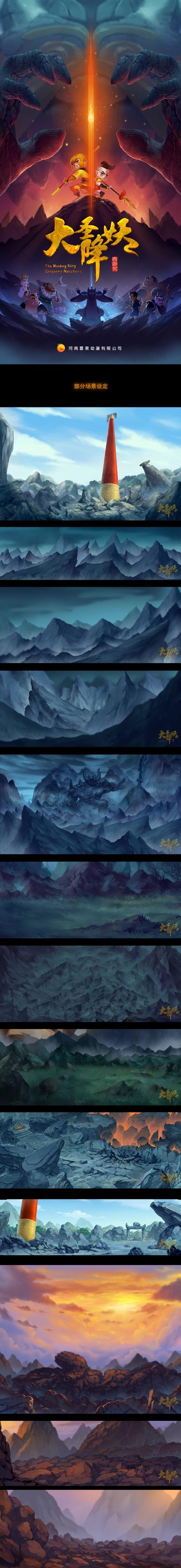 上古卷轴5遮炉山峰