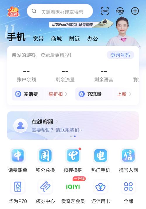 信阳手机台app
