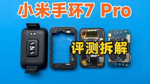 小米手环7 pro拆解视频缩略图
