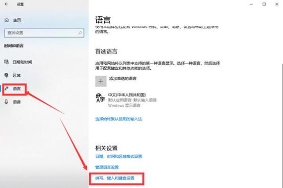 电脑输入法只有英文,换不了怎么办