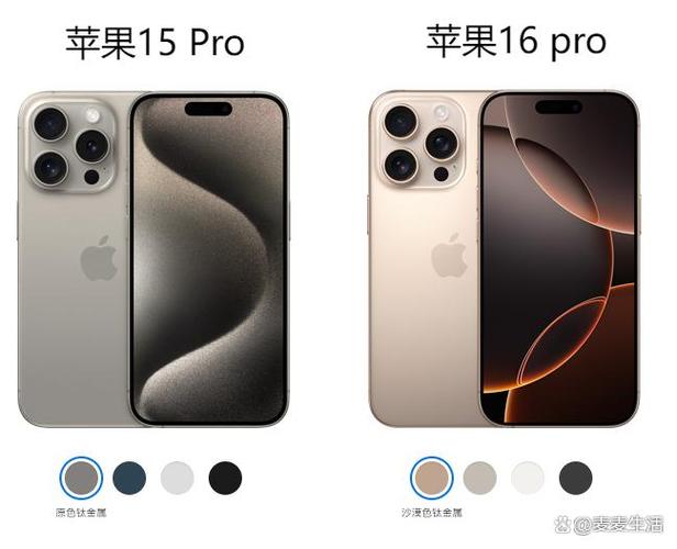 苹果16款pro值得买吗