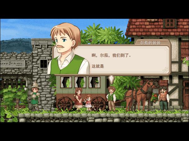尔茄的精灵石手机版