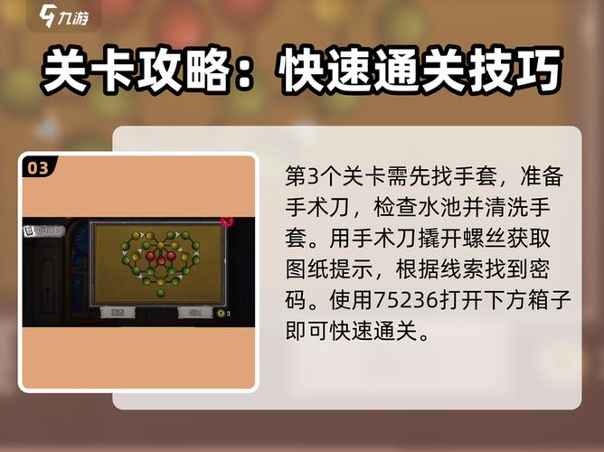 密室逃脱绝境系列2兑换码
