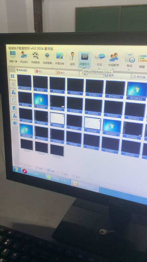 极域课堂万能密码