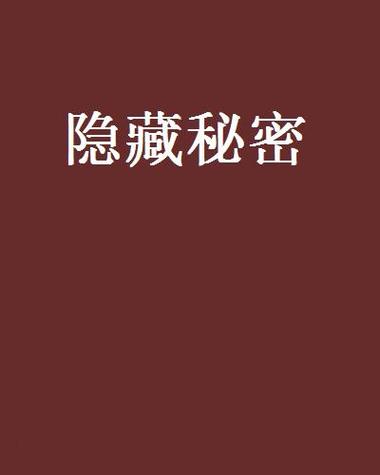 手机上的小孔是什么