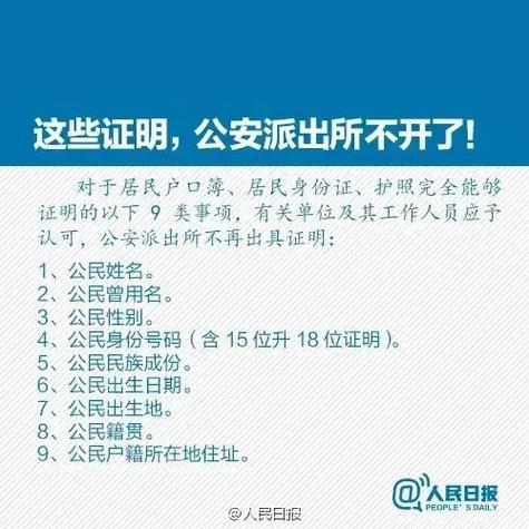 小啄赚钱为什么要身份证