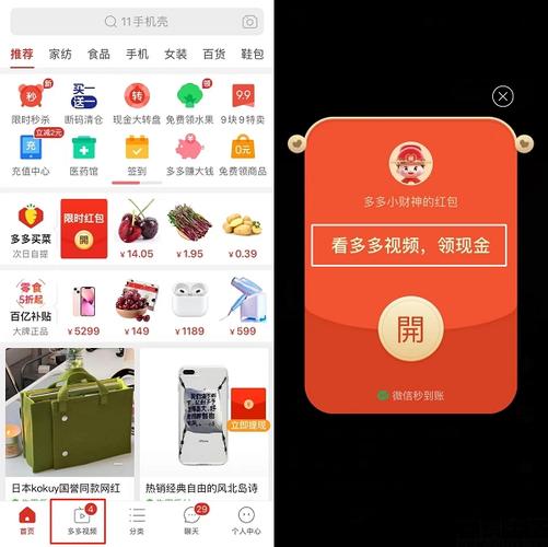 多多视频官网996