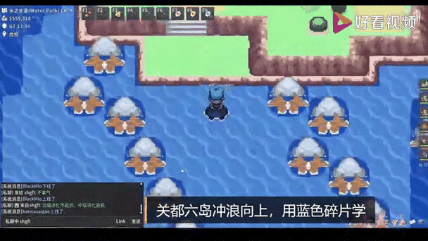 pokemmo蓝色碎片