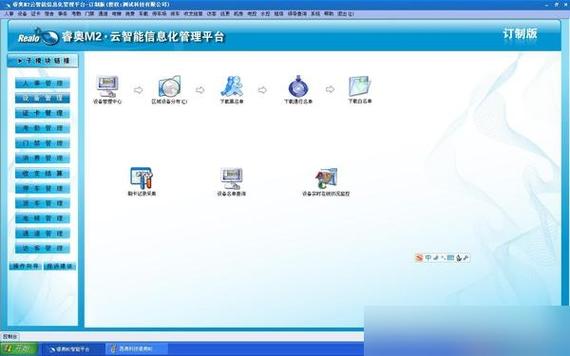 boss浏览了能看见访客吗缩略图