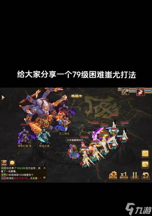 问道手游同一区切换不了角色