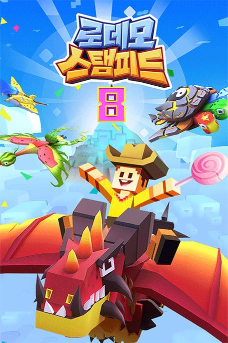 疯狂动物园单机