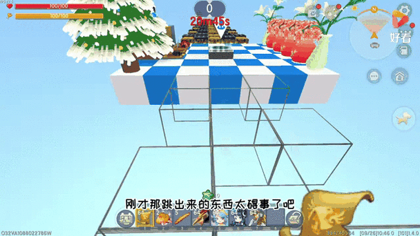 迷你世界怎么建跑酷