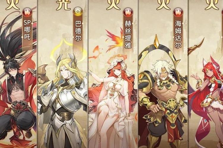 闪烁之光最新哪吒阵容搭配缩略图