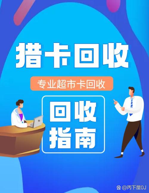 中石油油卡办理流程