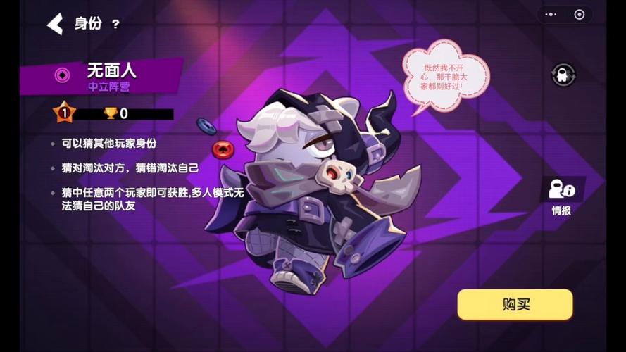 不用登陆的太空杀