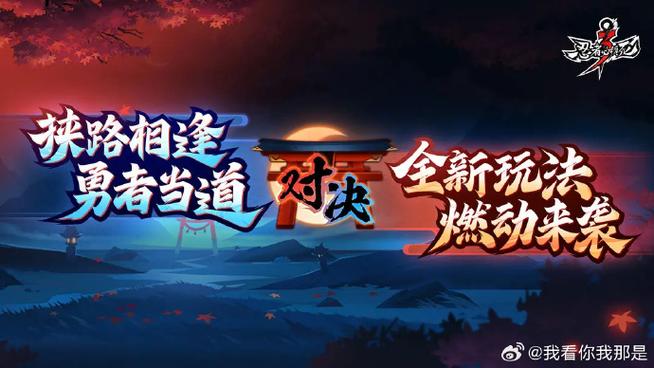 忍三苹果怎么兑换码