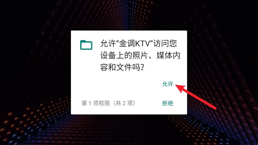 金调ktv