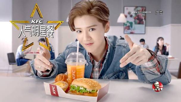 kfc历届代言人
