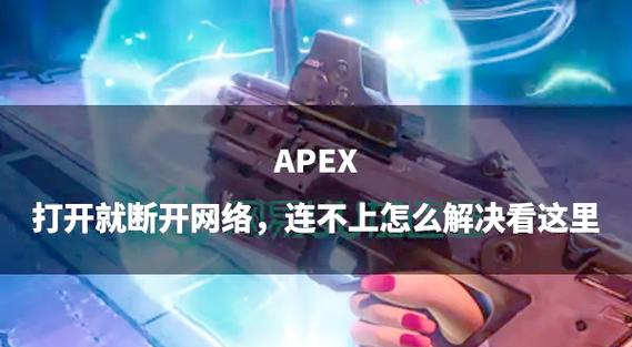 怎么解决玩游戏时来电不断网